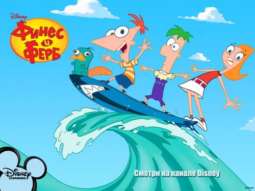 Phineas-and-Ferb-2
